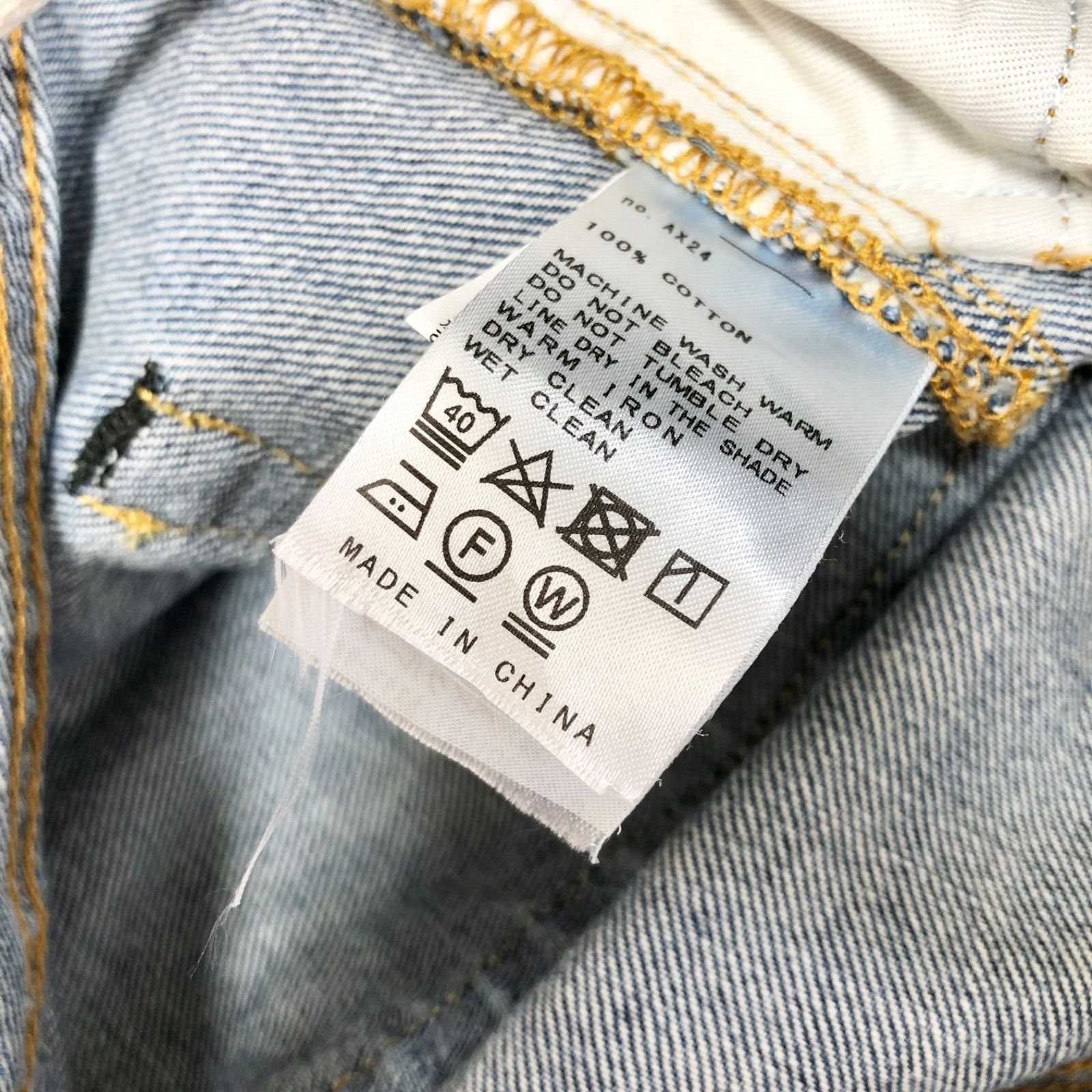 Bonum ドロストワイドイージーデニムパンツ