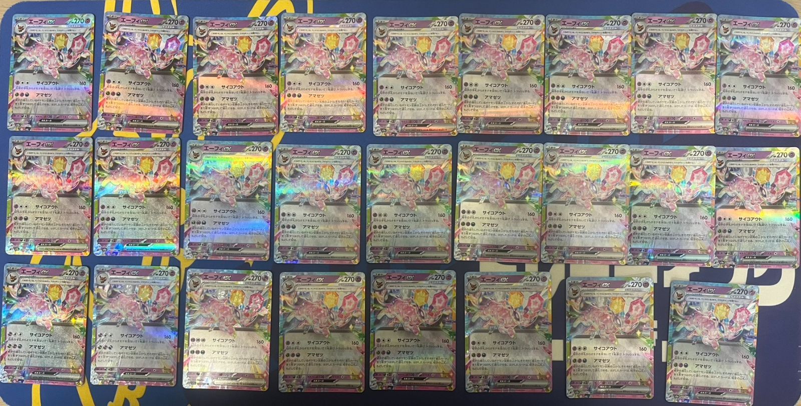 全種ブイズ RR まとめ売り テラスタルフェス ex 合計192枚 - メルカリ