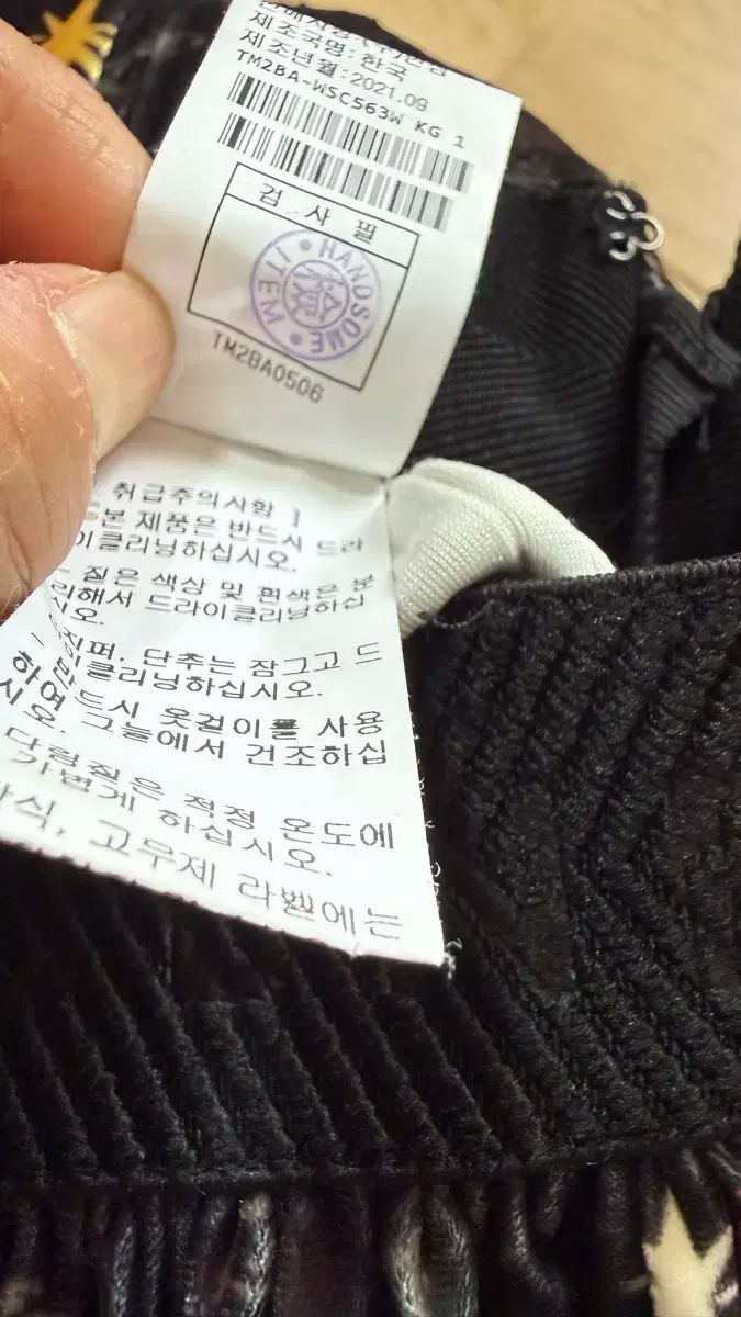 タイムベルベットロングスカート