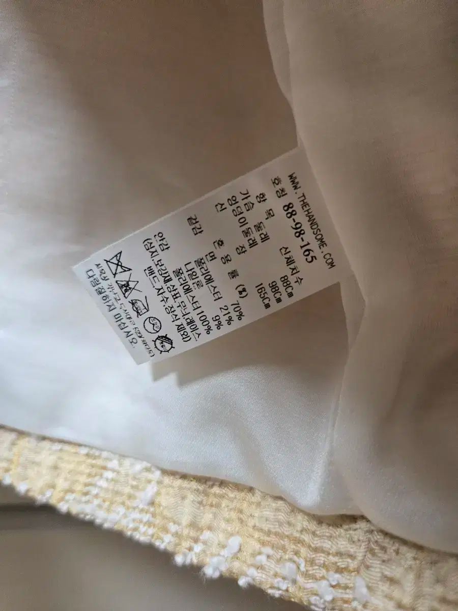 イェロー ツイード