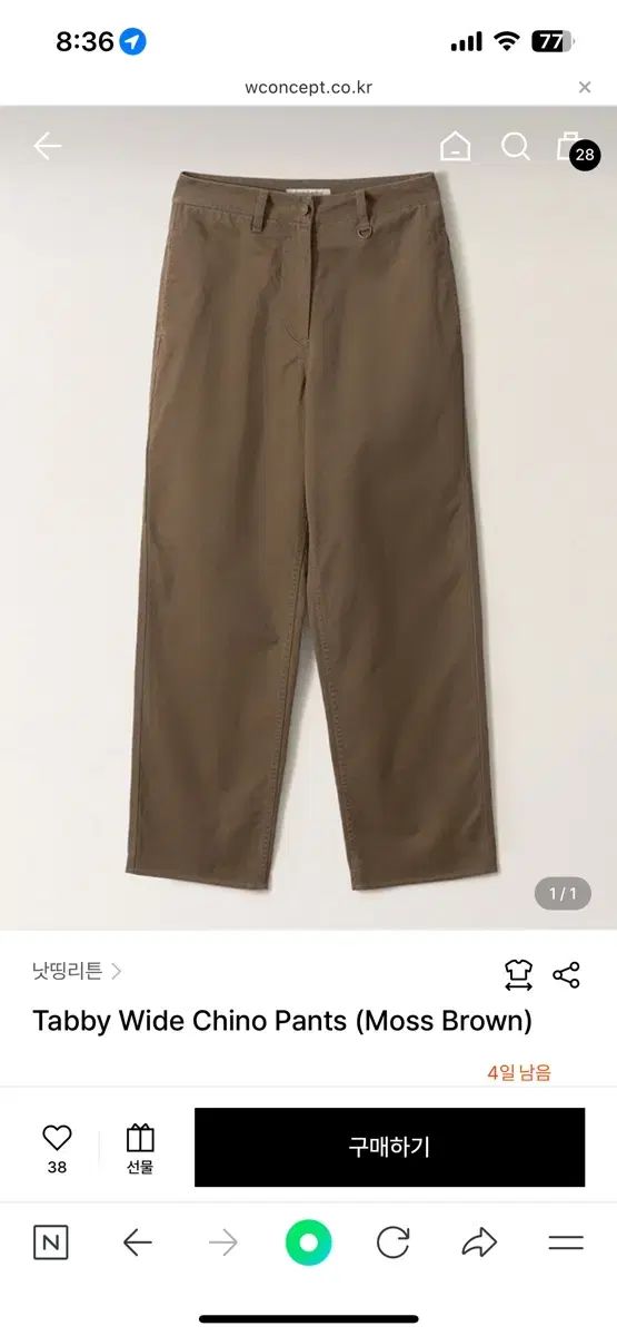 ナッシングリトゥン Tabby Wide Chino Pants