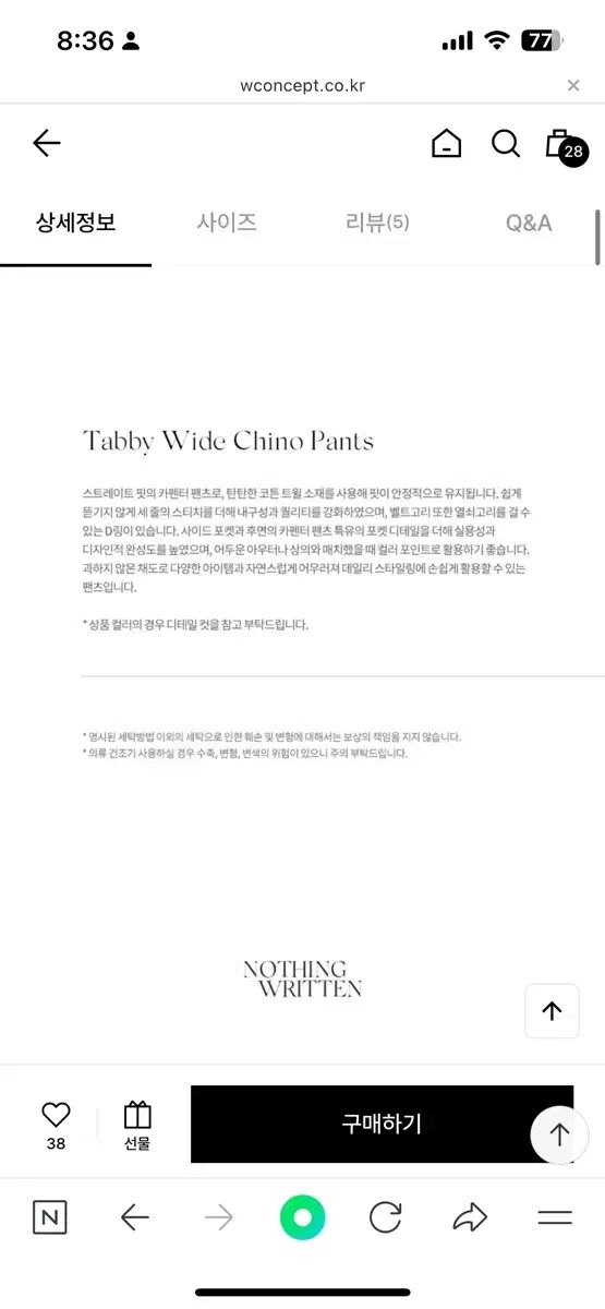 ナッシングリトゥン Tabby Wide Chino Pants WWW_DECORATOM_COM_BR