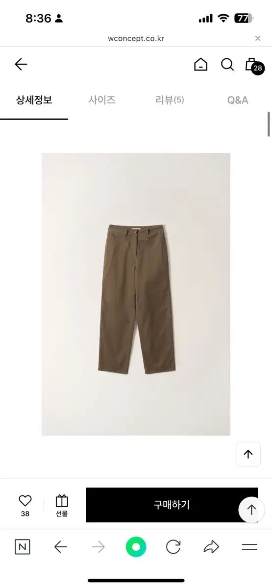 ナッシングリトゥン Tabby Wide Chino Pants