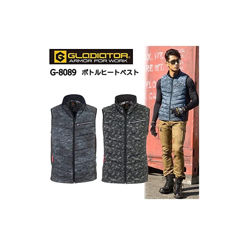 コーコス GLADIATOR ボルトヒートベスト G-8089 L 57.ドットカモフラ 電熱ベスト モバイル対応 ボルトヒート ストレッチ 裏アルミ