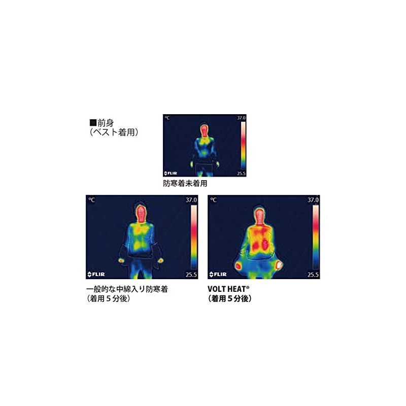 モバイル対応 ボルトヒート