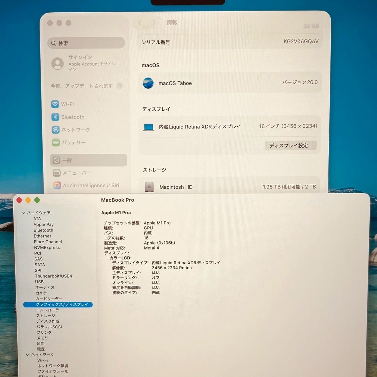 SSD搭載 macOSインストール済み
