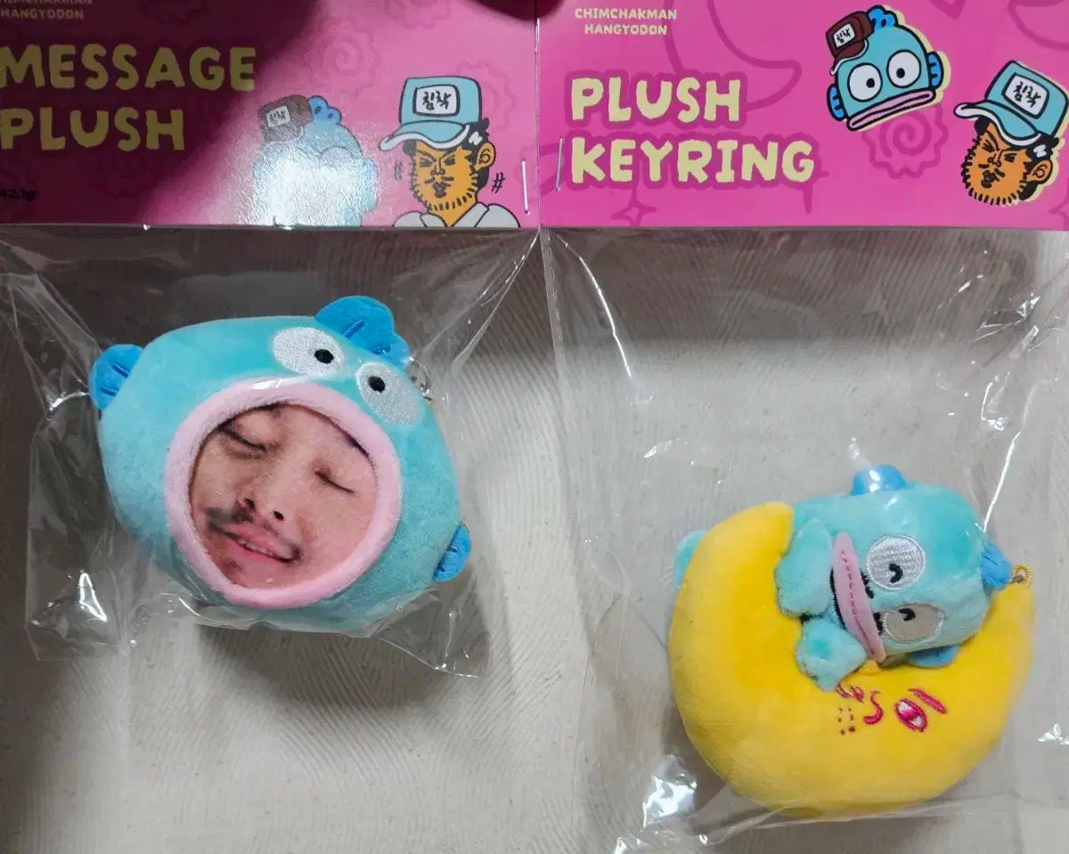 침착맨 ポップアップ 달キーホルダー 音声 ぬいぐるみ まとめ