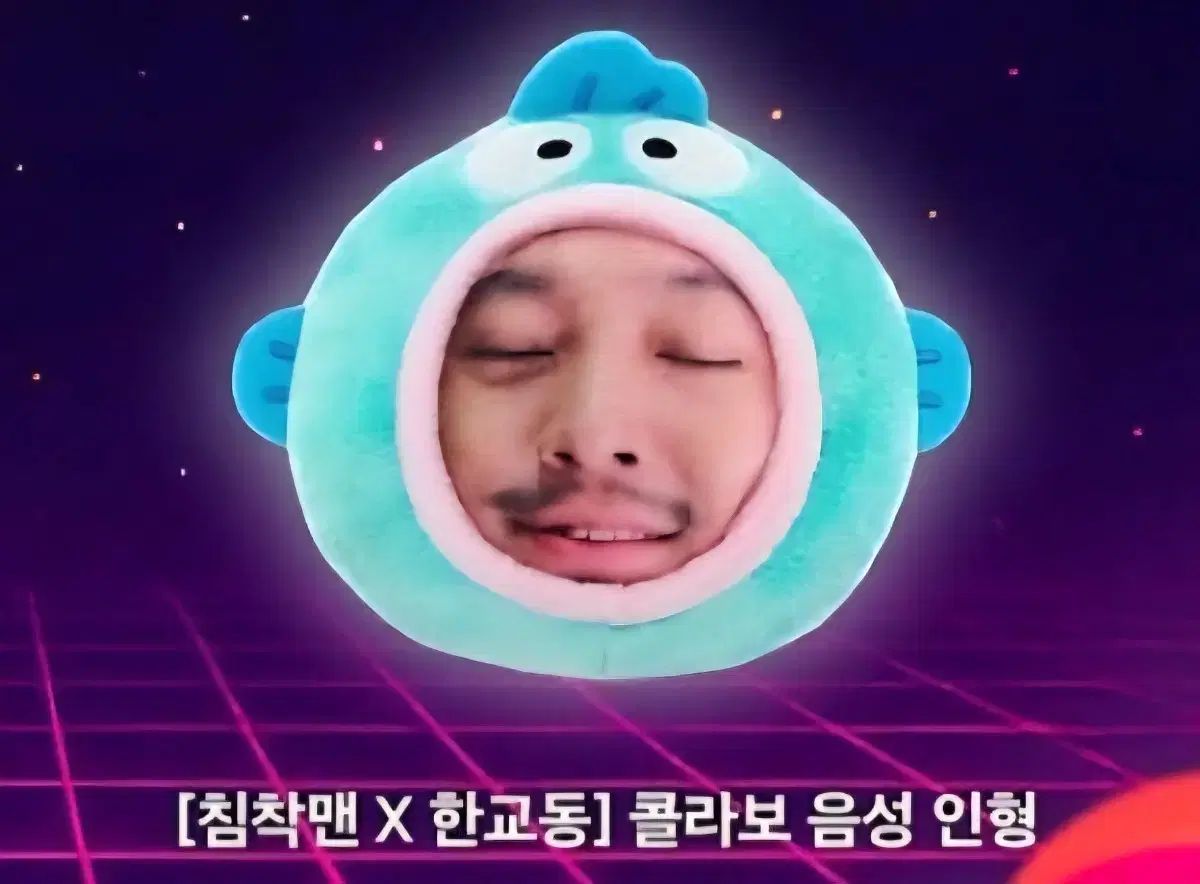 침착맨 ポップアップ 달キーホルダー 音声 ぬいぐるみ まとめ