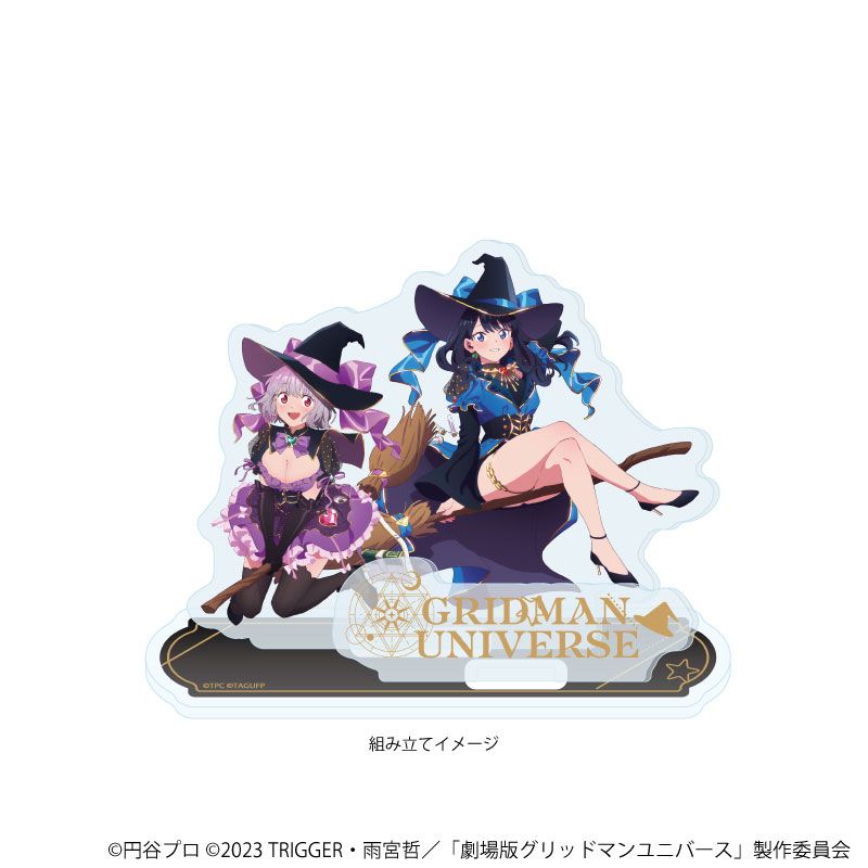 グリッドマンユニバース 20 宝多六花&新条アカネ 魔女ver.（描き下ろし