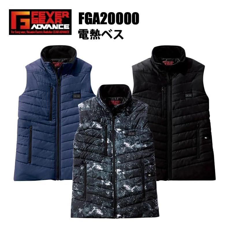 ＦＥＶＥＲＧＥＡＲ 電熱ベスト ブラツク Ｓ FGA20000-044-S