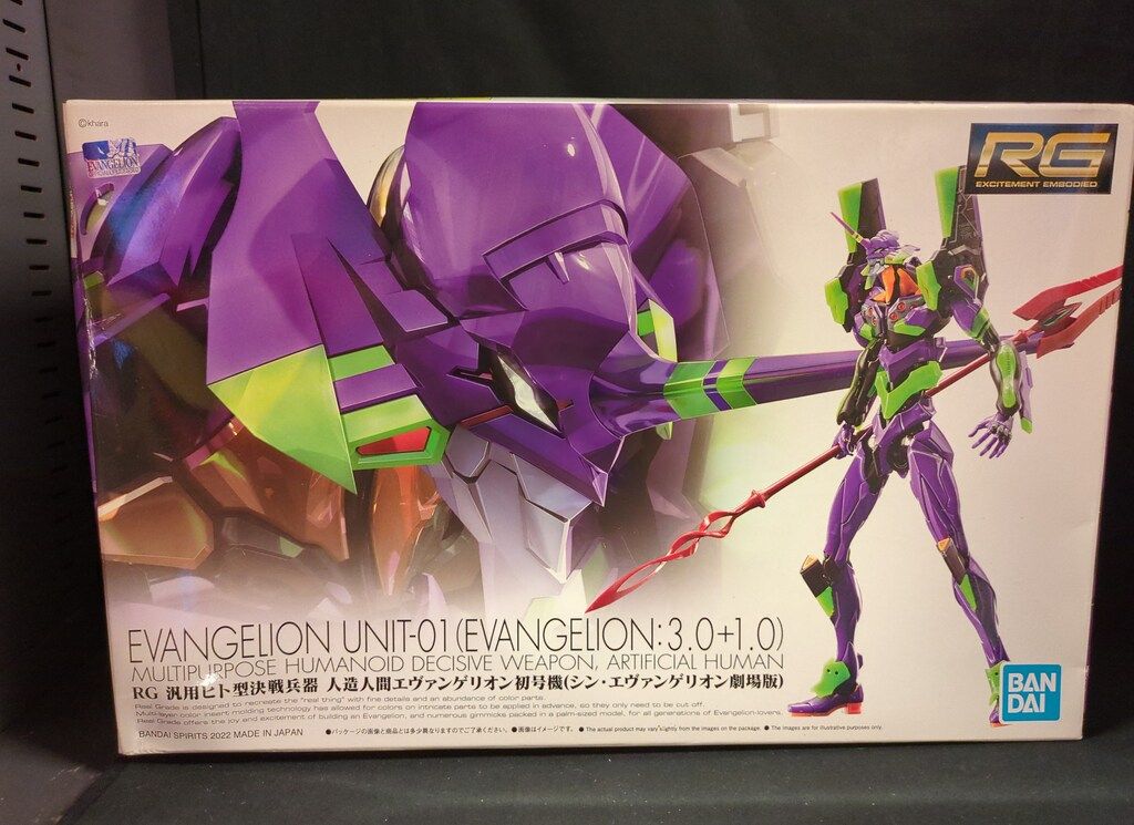 やまページ BANDAI SPIRITS RG 汎用ヒト型決戦兵器 人造人間エヴァンゲリオン 初