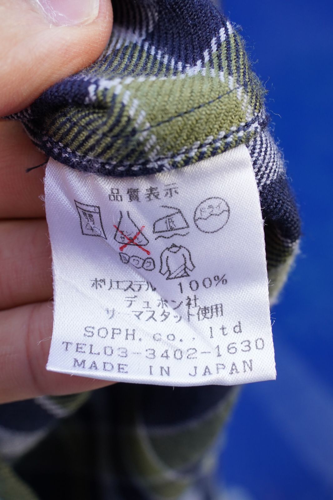 Lサイズ 日本製