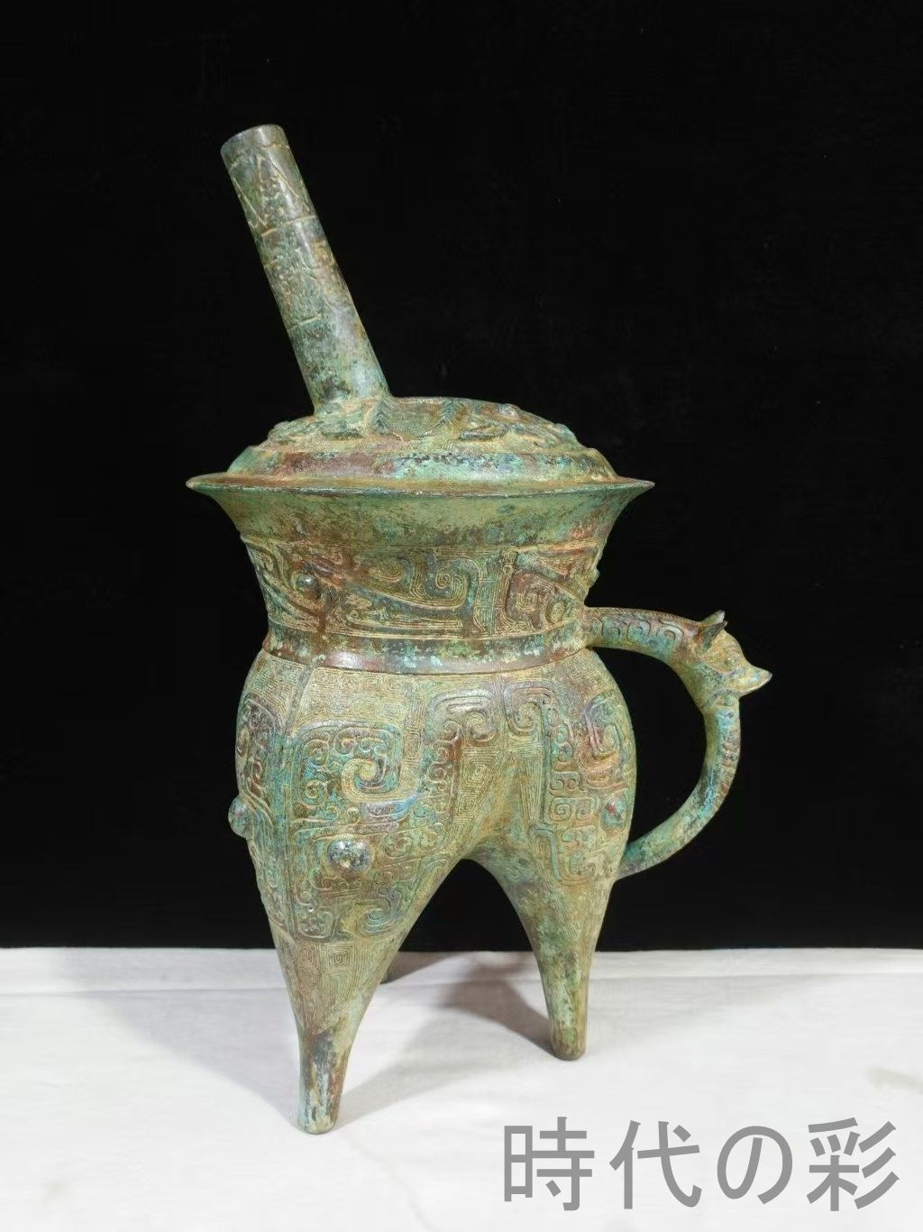 中国古美術品·旧蔵珍品·古青銅器·婦好鸮卤酒具·装酒器·文房置物·風水開運 中国古美術品·旧蔵珍品·古青銅器·婦好鸮卤酒具·装酒器·文房置物·風水