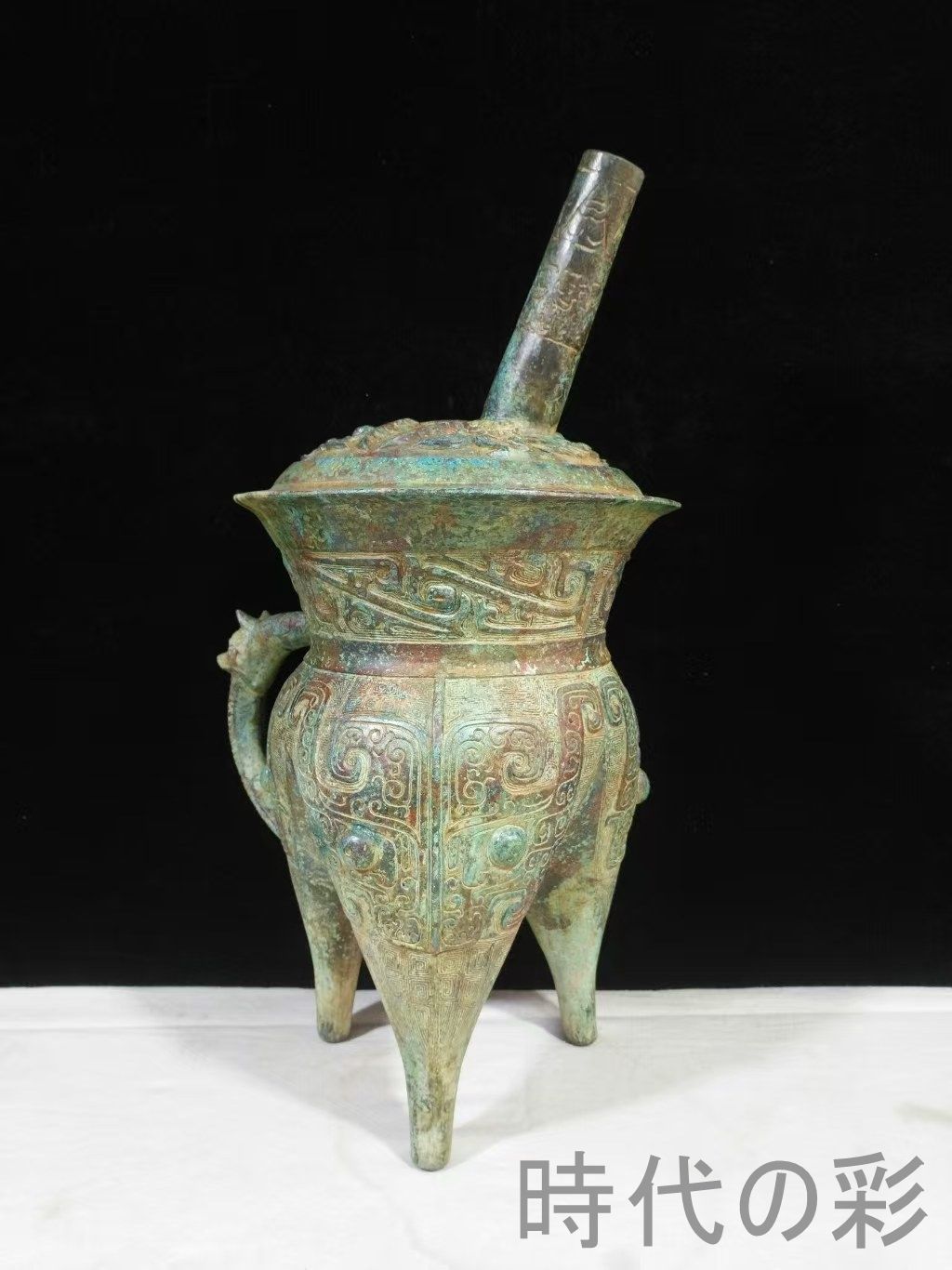 中国古美術・旧蔵青銅製鍍金三足の盛酒器・青銅製・純手作り・置物・茶道具・酒具 楽天市場】□龍香堂□☆珍品！中国産銅製置物「爵（三足酒器125mm