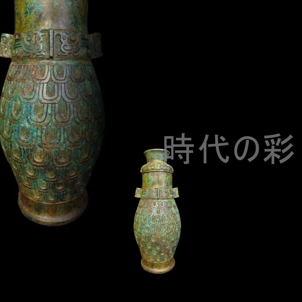 中国古美術 魚鱗文壺 商周青銅器 銘文 礼器 盛酒器 古美術 骨董 アンティーク 酒具 純銅製 高浮彫 手彫り 古美味 時代物 置物