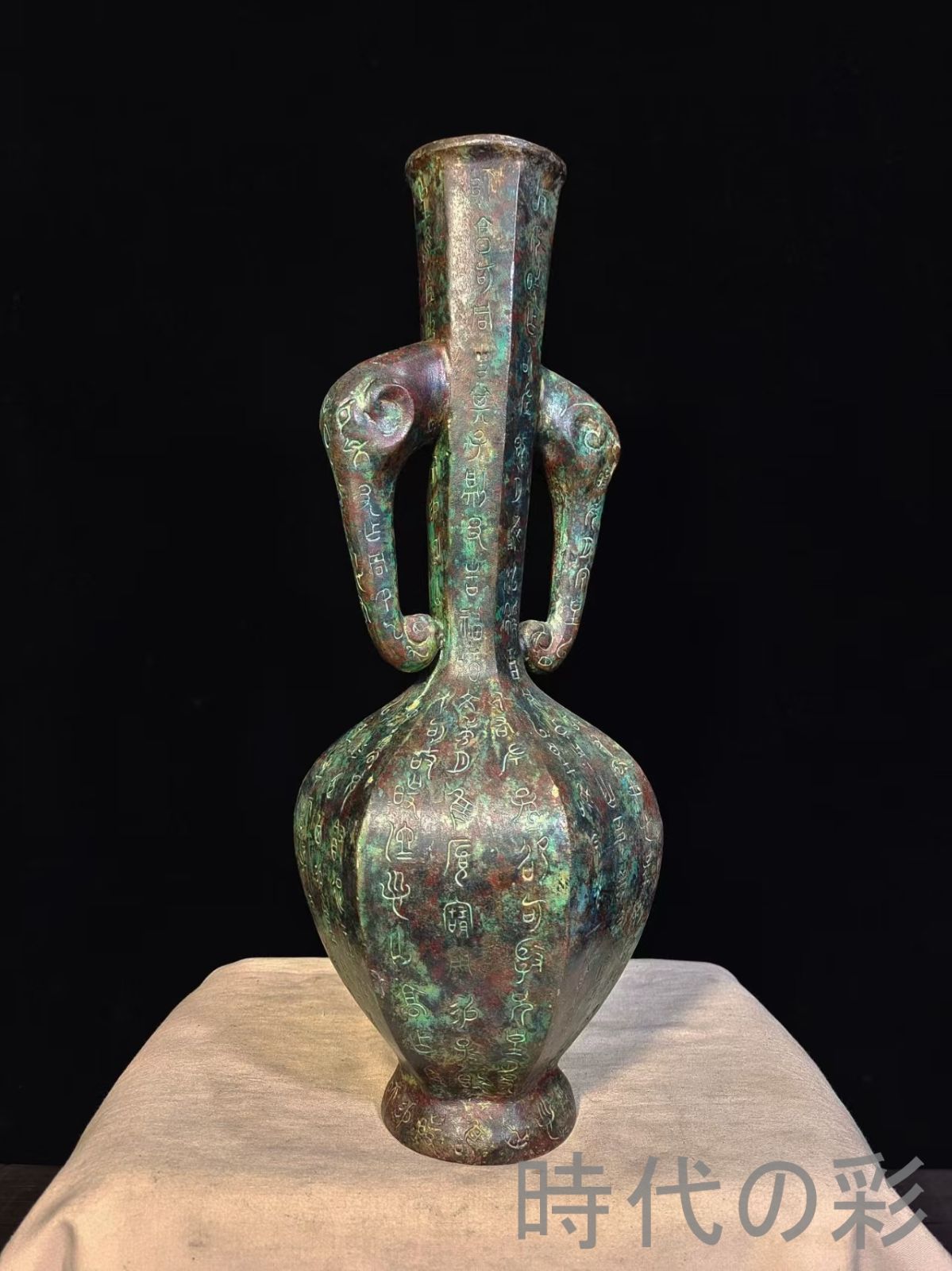 中国古美術【象耳六角銘文壺】周青銅器 盛酒器 酒具 純銅製 古美味 時代物 置物 中国古美術【象耳六角銘文壺】周青銅器 盛酒器 礼器 古美術 骨董