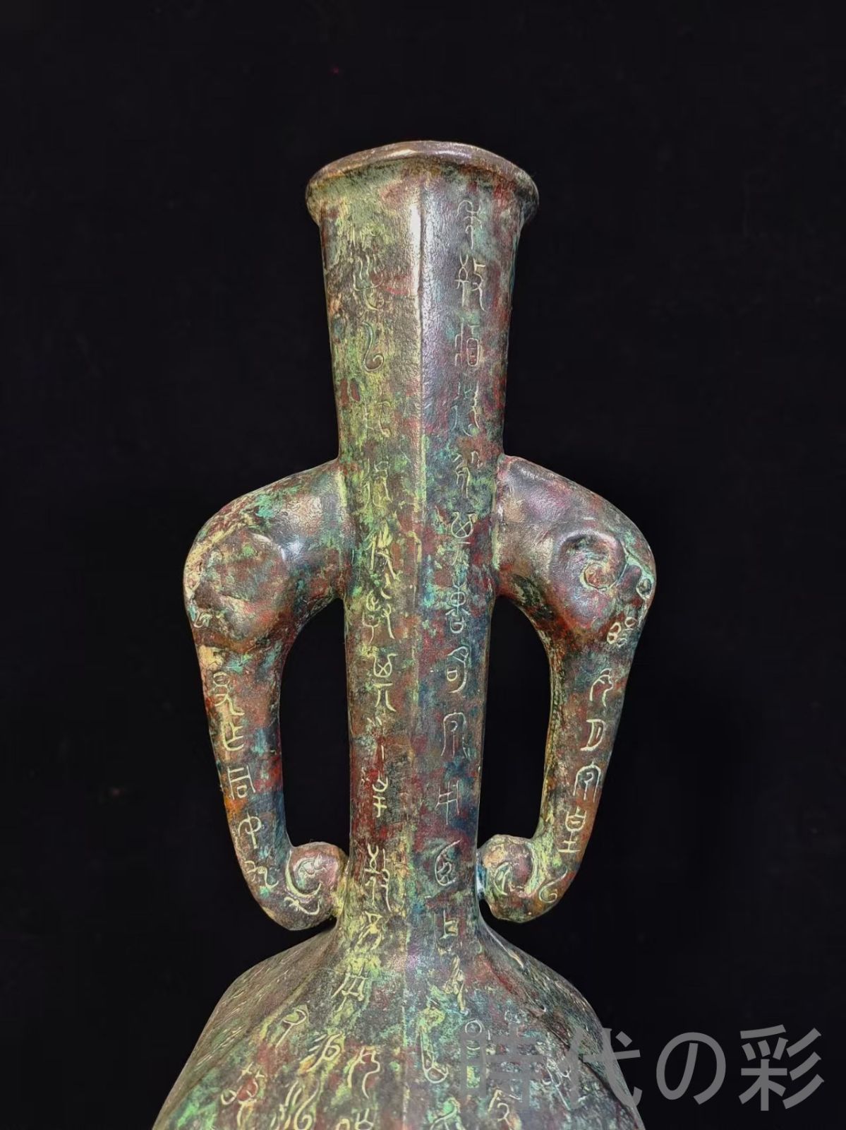 中国古美術【象耳六角銘文壺】周青銅器 盛酒器 礼器 古美術 骨董