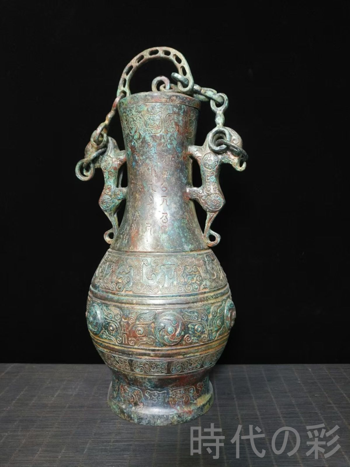 中国古美術【?龍耳提鏈壺】戦国青銅器 銘文 礼器 盛酒器 古美術 骨董