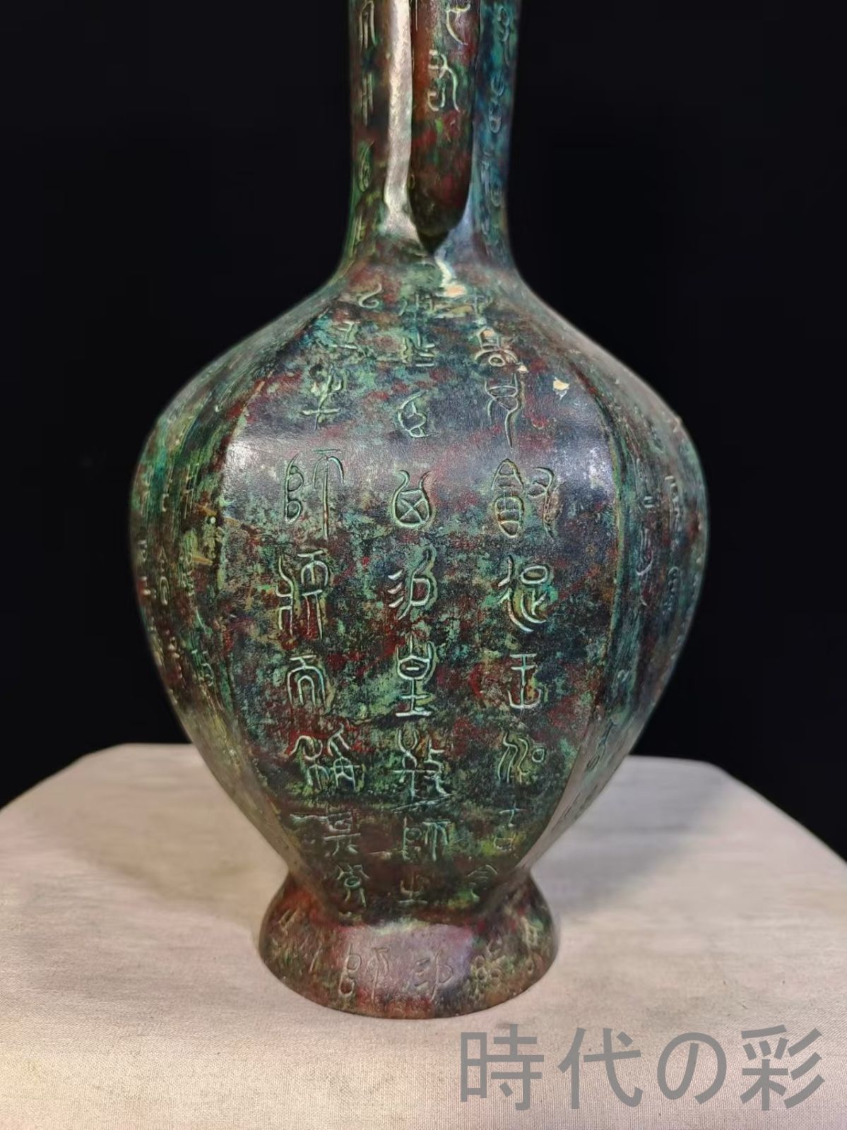 中国古美術【象耳六角銘文壺】周青銅器 盛酒器 礼器 古美術 骨董