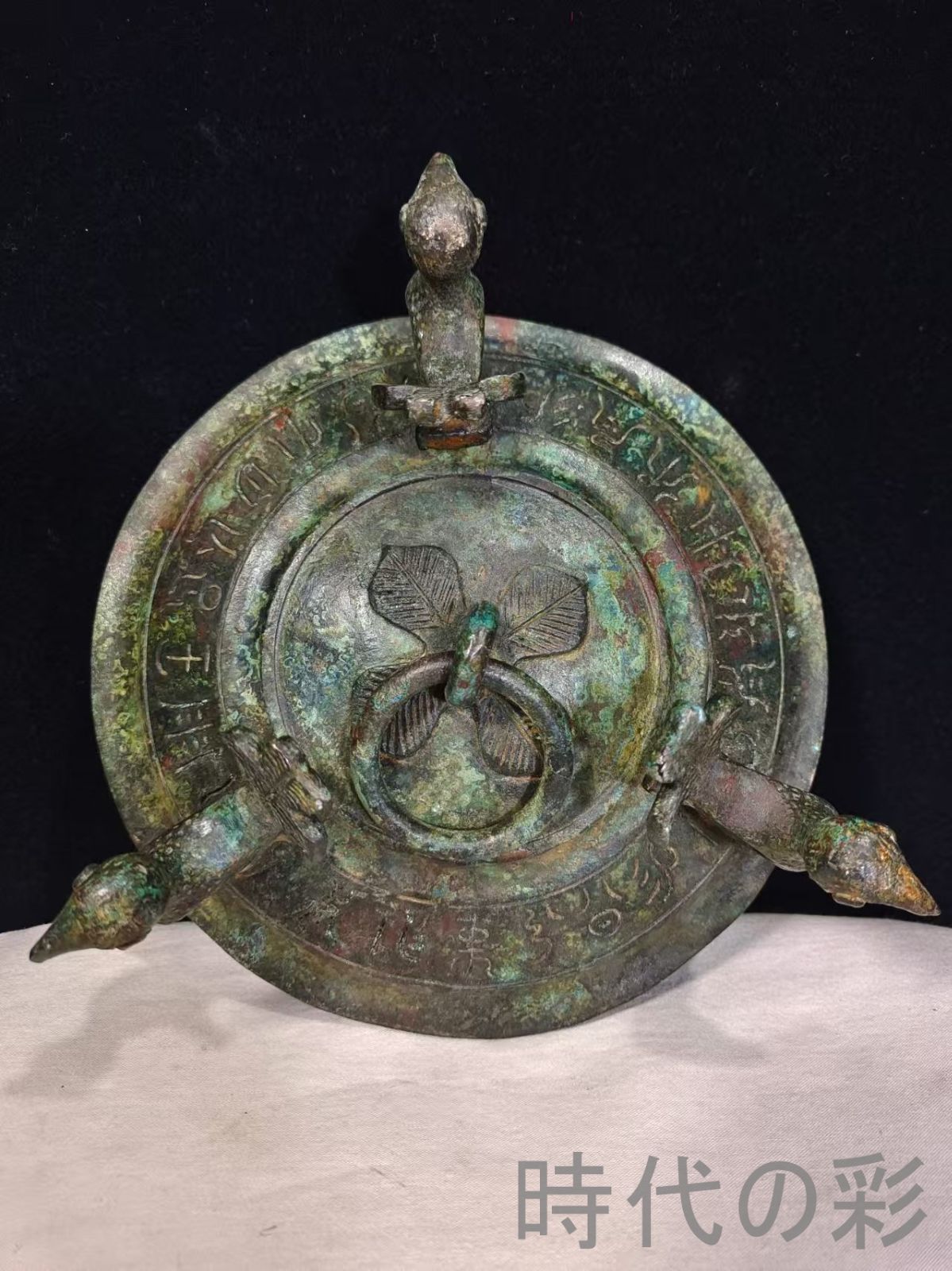 中国古美術【三鳳貯貝倉】漢代青銅銘文器皿 礼器 盛食器 古美術 骨董