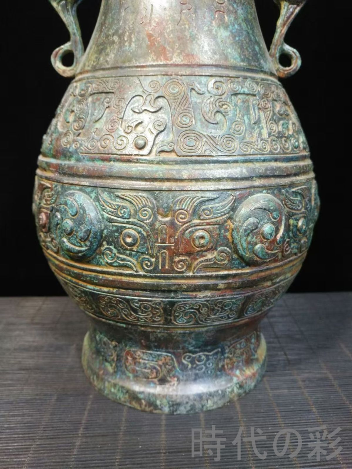 中国古美術【?龍耳提鏈壺】戦国青銅器 銘文 礼器 盛酒器 古美術 骨董