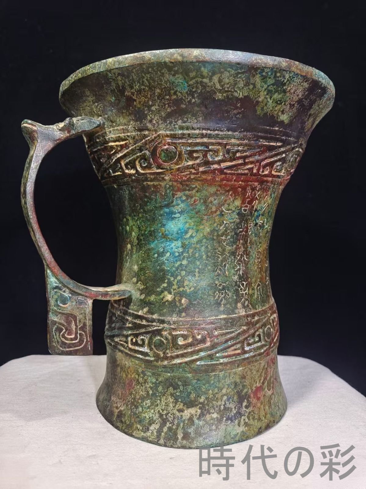 中国古美術【?】周青銅器 飲酒器 礼器 盛酒器 骨董 古美術