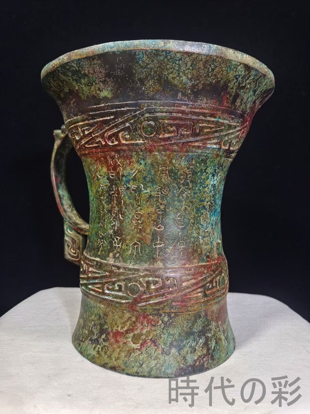 中国古美術【?】周青銅器 飲酒器 礼器 盛酒器 骨董 古美術