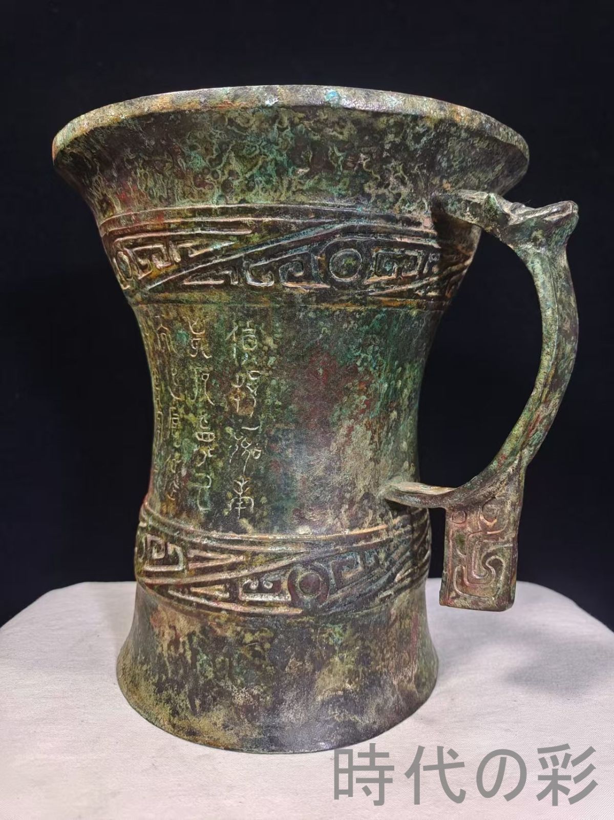 中国古美術【?】周青銅器 飲酒器 礼器 盛酒器 骨董 古美術