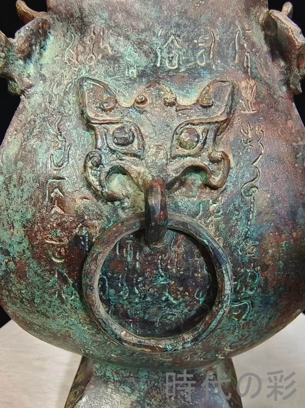 中国古美術【中山王方壺】青銅器 銘文 重器 礼器 盛酒器 古美術 骨董