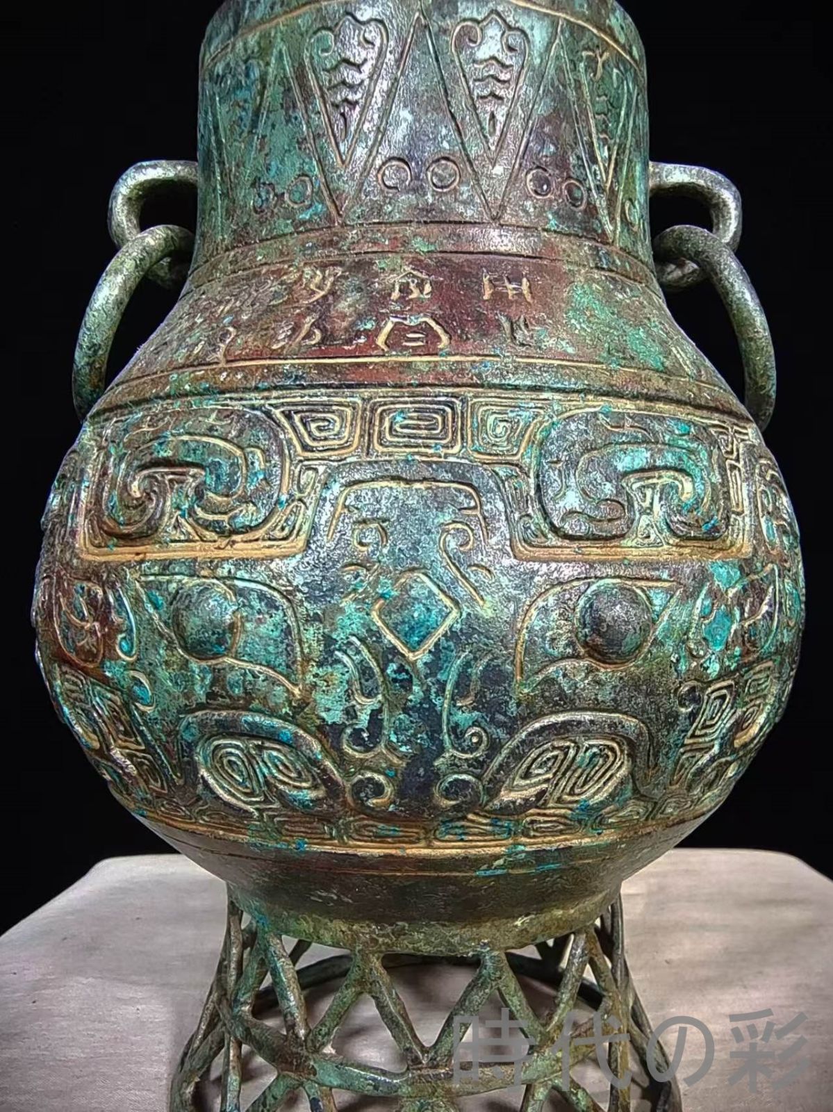 中国古美術【饕餮文壺】商周青銅器 盛酒器 礼器 古美術 骨董