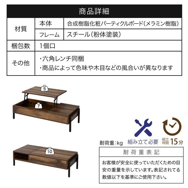 センターテーブル