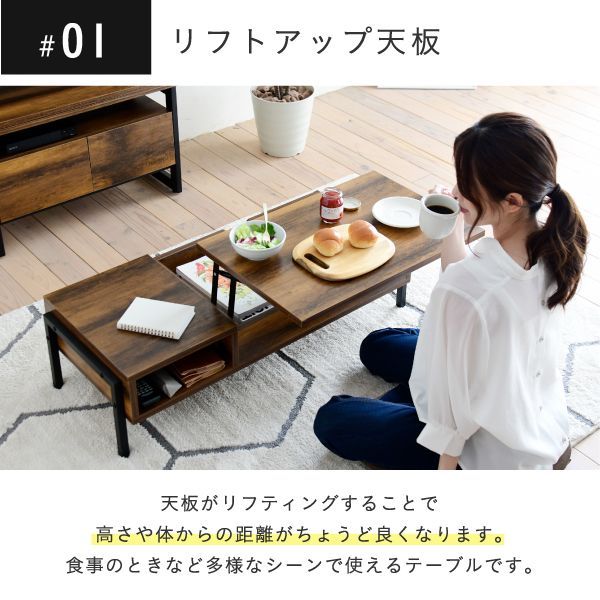 幅94.5✕奥行40-64.5✕高さ26-40cm センターテーブル