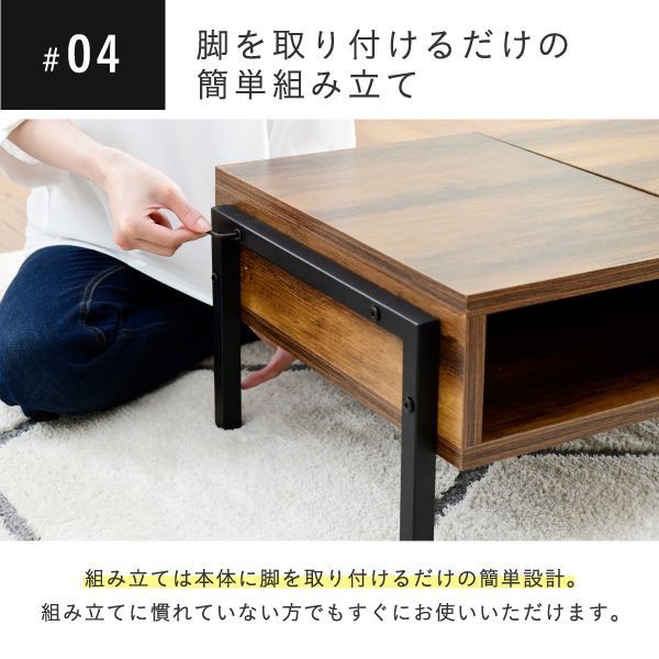 昇降式リフティングテーブル 幅94.5✕奥行40-64.5✕高さ26-40cm