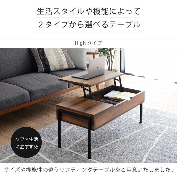 ローテーブル リビングテーブル