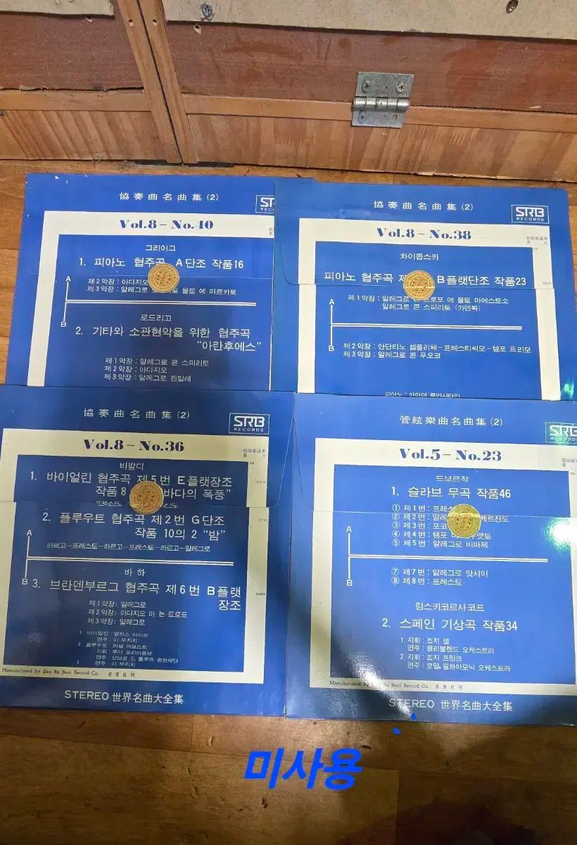 おしゃれ オーケストラ音楽 有名な曲のコレクション 15 腸 7 バラを使う 8 ビジネス用 ファイナルセール開催中！