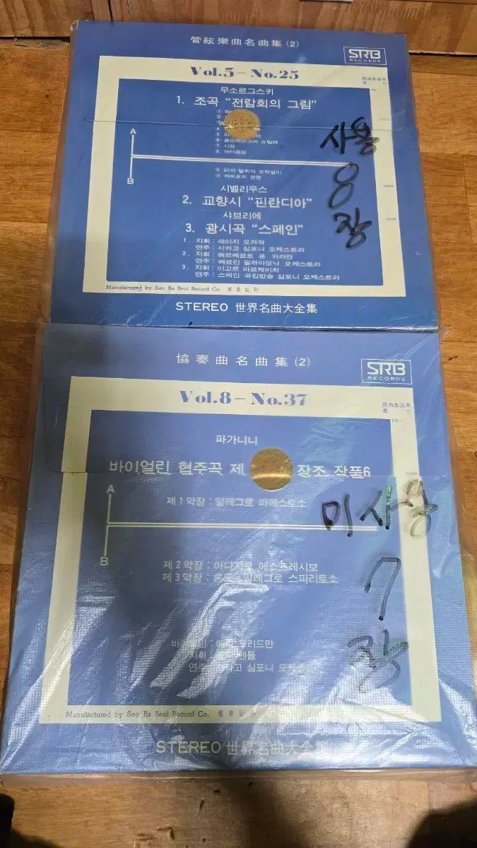 オーケストラ音楽 有名な曲の 15 腸 7 を使う 8 ビジネス用