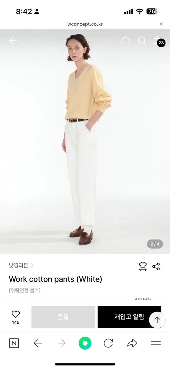 ナッシングリトゥン ワーク コットン パンツ