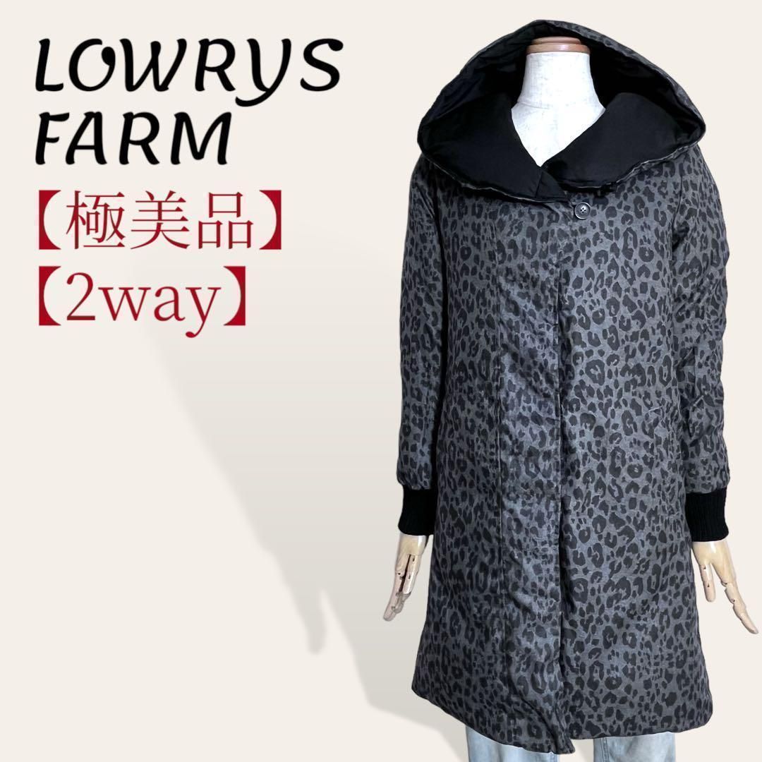 ❤️極美品 ローリーズファーム LOWRYS FARM アニマル レオパード柄 