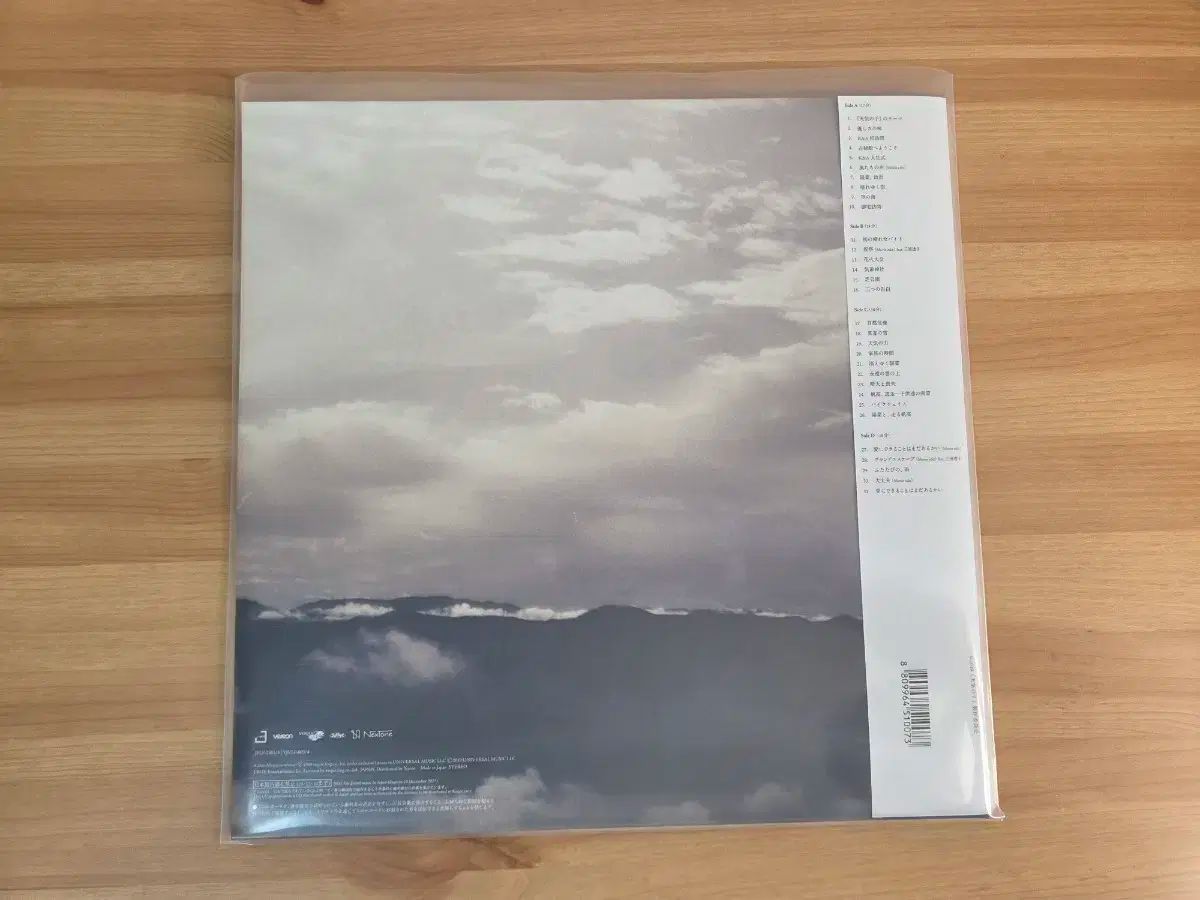 RADWIMPS 天気の子 星野 アイ LP ブラックバーン