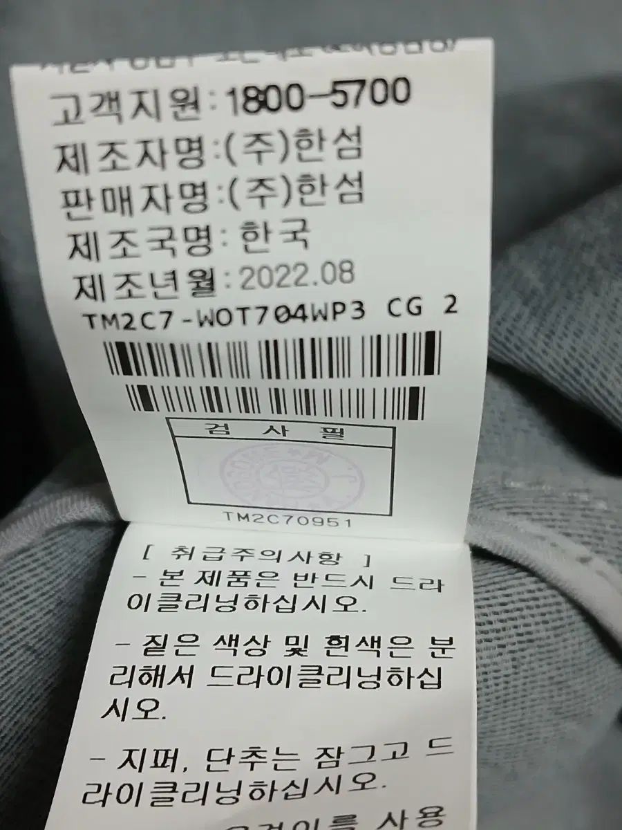 刺繍ロゴ クロップド