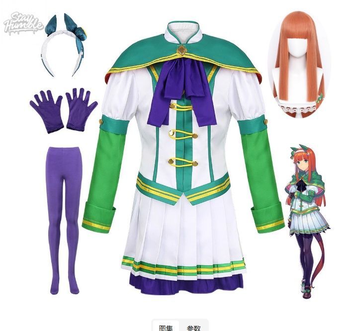 ウマ娘 プリティーダービー サイレンススズカ トレーニングウェア コスプレ 衣装 フルセット
