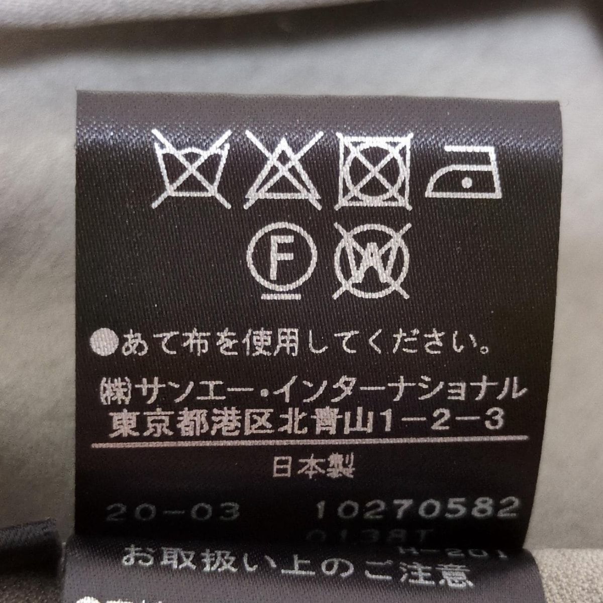  ADORE アドーア チュニック サイズ38 M レディース - カーキ クルーネック 半袖 半袖 チュニック