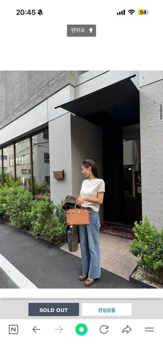 CHUU仁兎 なずな ブーツカット デニム Sサイズ DECORATOM_COM_BR