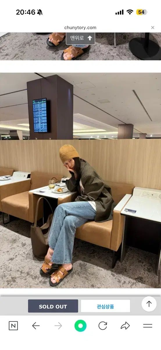 CHUU仁兎 なずな