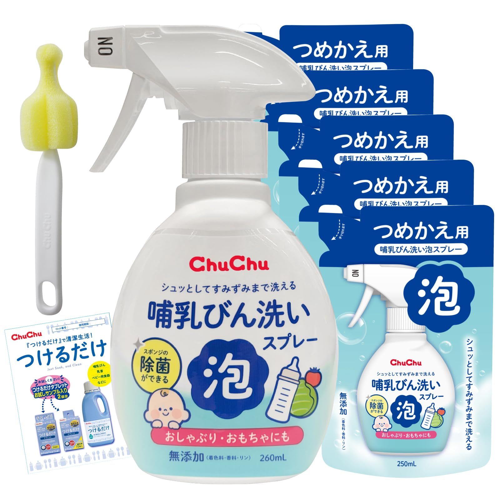 kkページ 新品 ChuChu 哺乳びん洗い泡スプレー セット 【本体+詰め替え5個