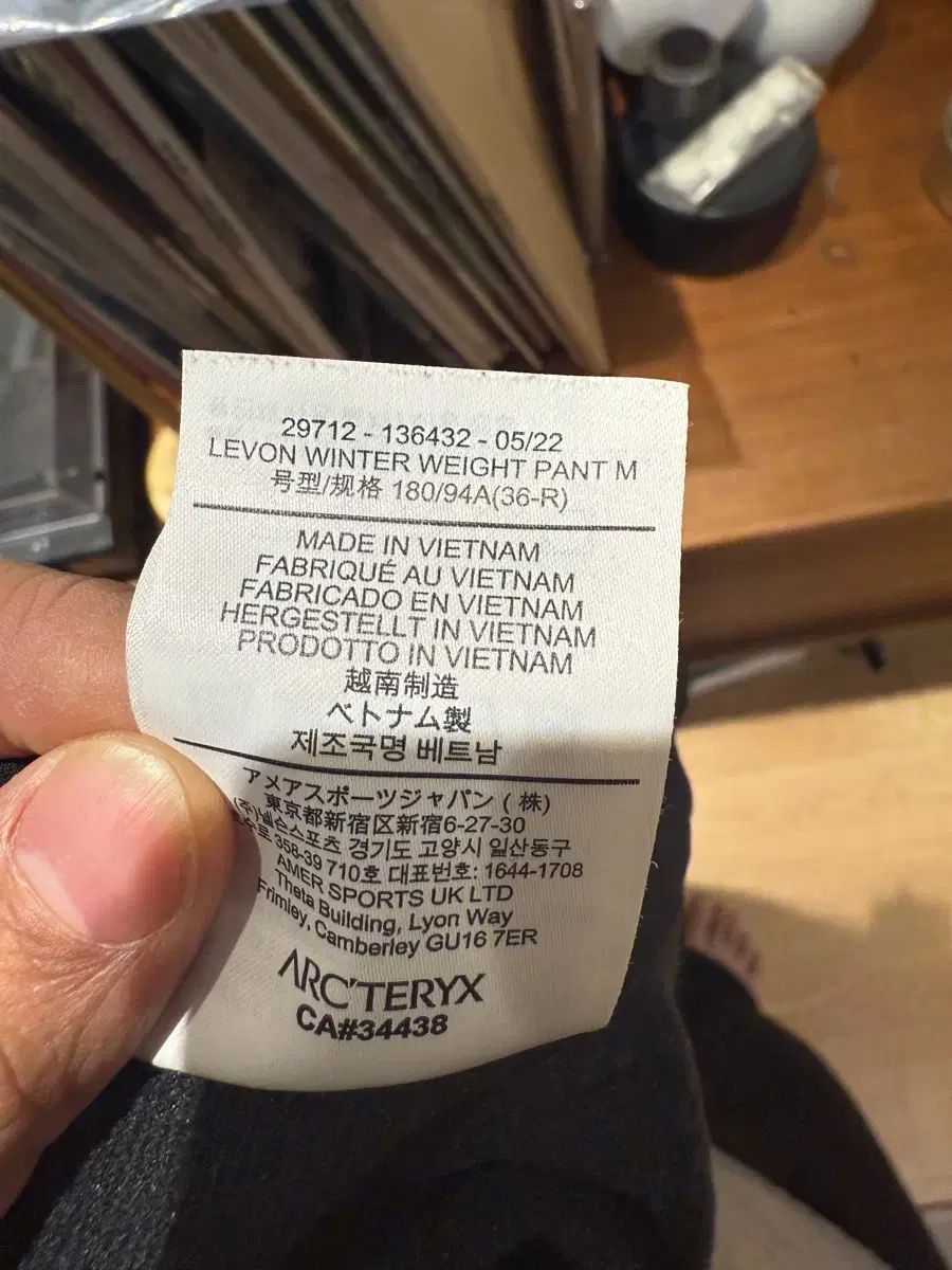 アークテリクス リボン ウィンター ウェイト パンツ Black 36