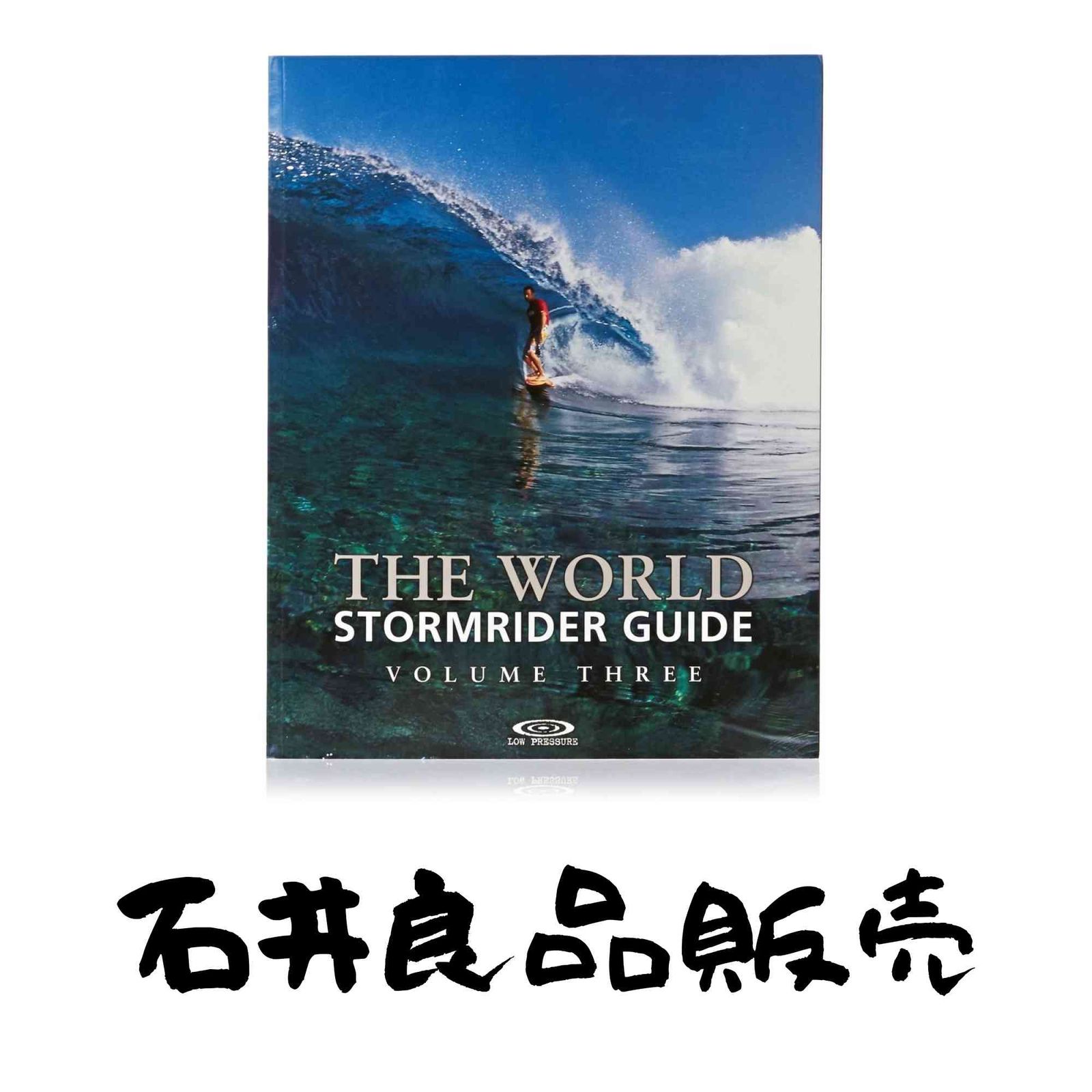 The World Stormrider Guide Sutherland Bruce