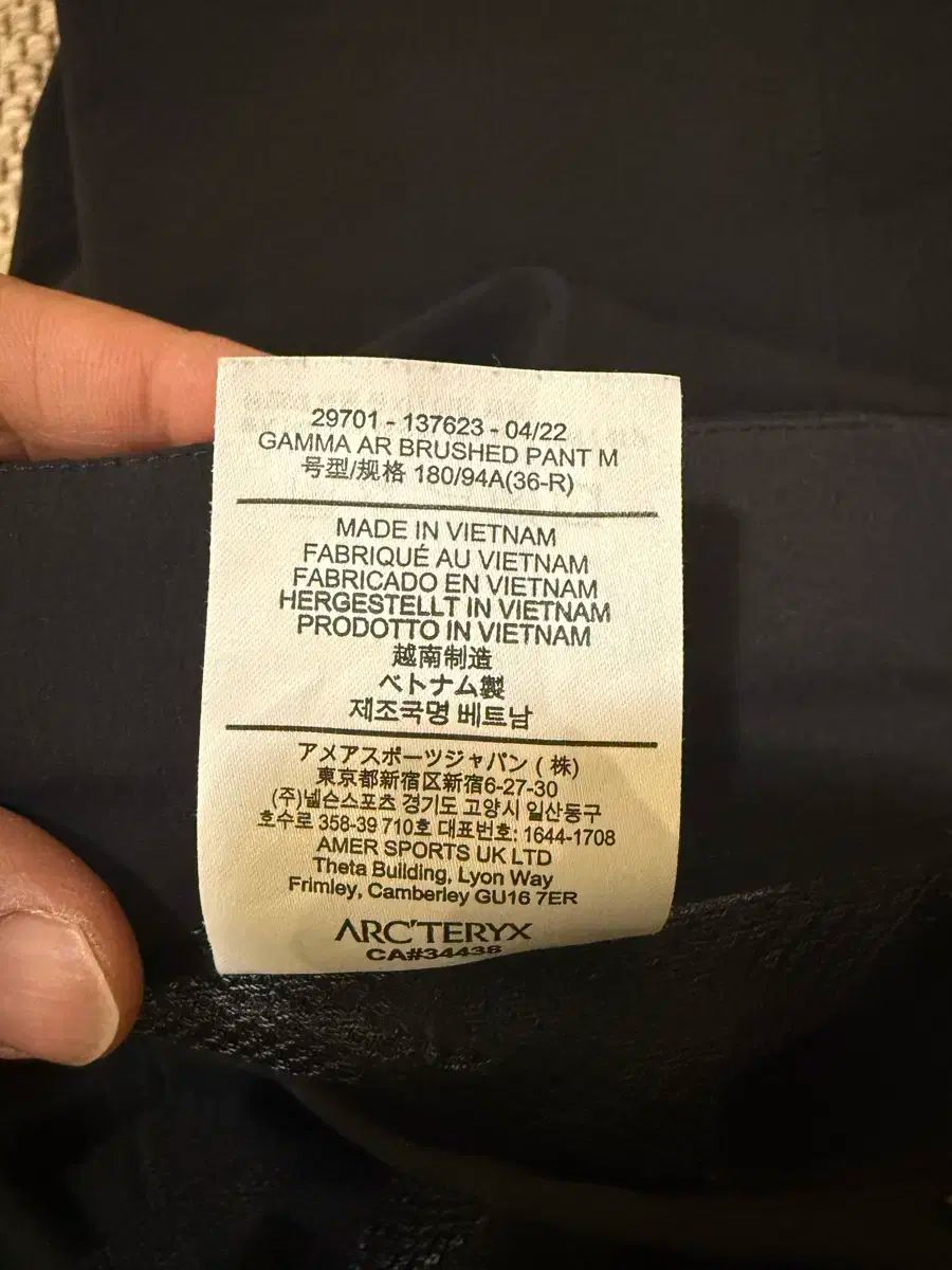 ARC TERYX アークテリクス GAMMA ガンマ AR ブラッシュド Black 36