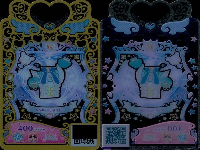 ux290 カード まとめ ワッチャプリマジ プリマジ R レア