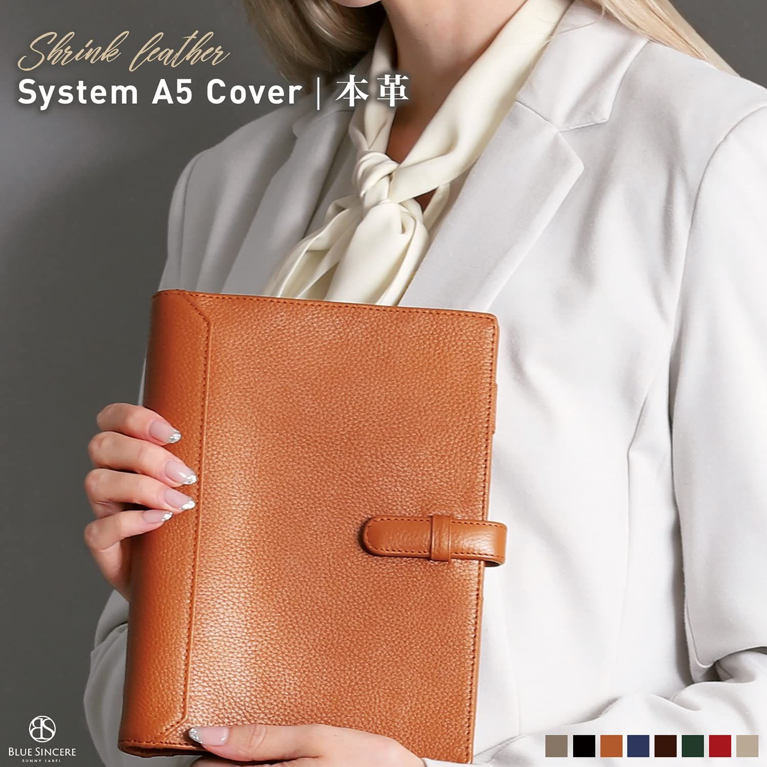 レザー バインダー